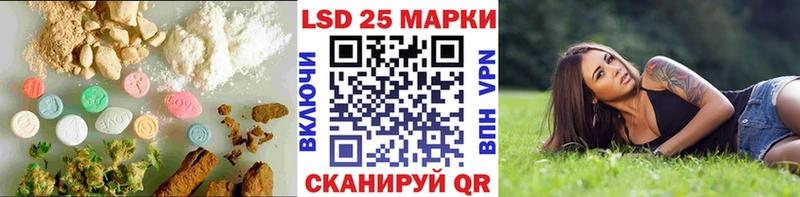 наркотики  Иваново  гидра как войти  Лсд 25 экстази кислота 