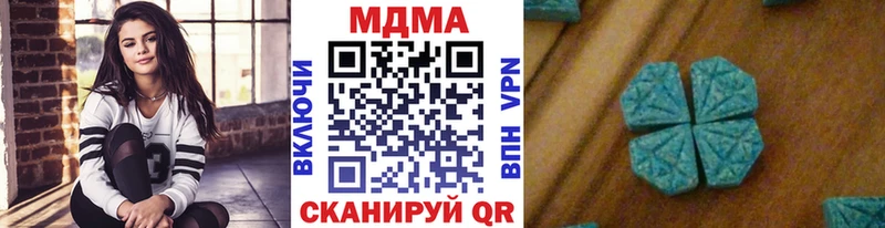 MDMA Molly  где найти наркотики  Иваново 