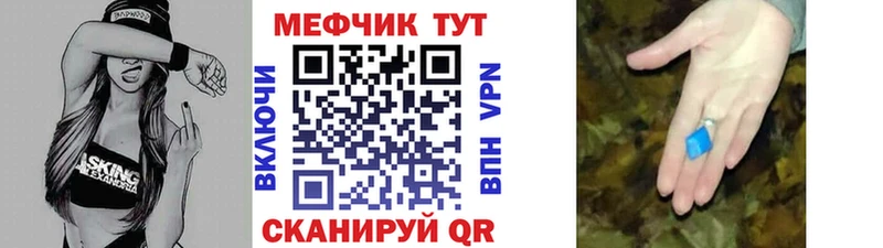 Меф мяу мяу  наркошоп  Иваново 