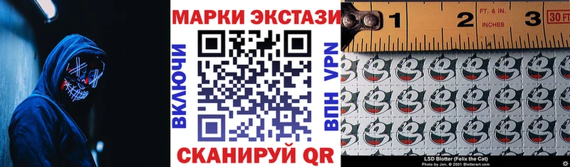 Наркотические марки 1,8мг Иваново