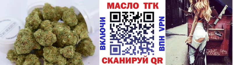 Дистиллят ТГК концентрат  ссылка на мегу маркетплейс  Иваново 