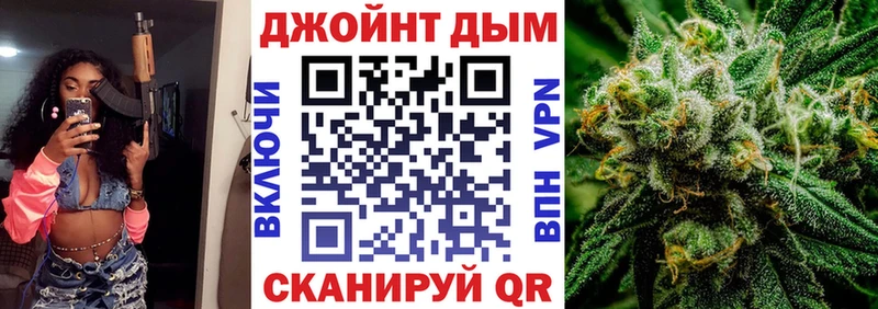 Каннабис THC 21% Иваново