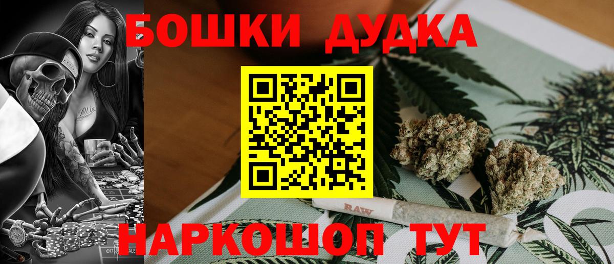 Марихуана гибрид  Бошки Шишки OG Kush  Каннабис LSD WEED  Иваново  Вход с VPN 